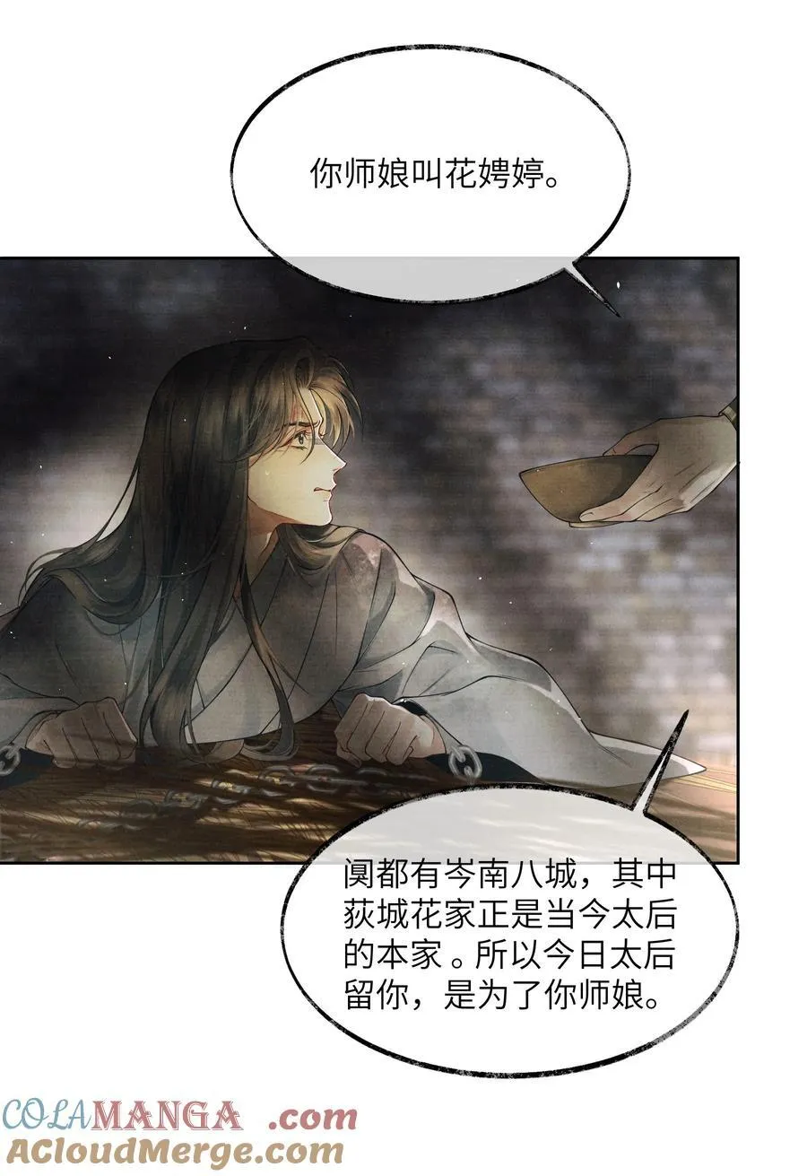 004 第四话9