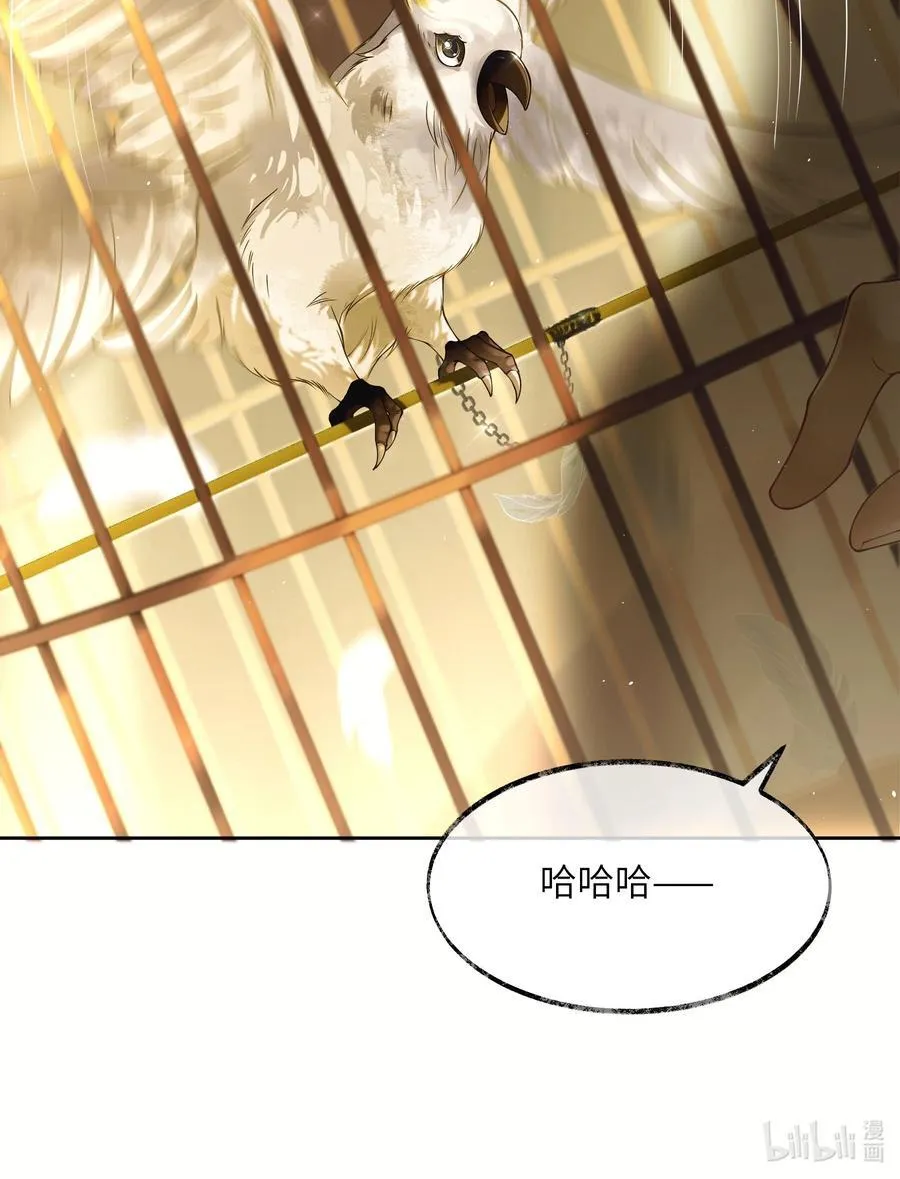 005 第五话19