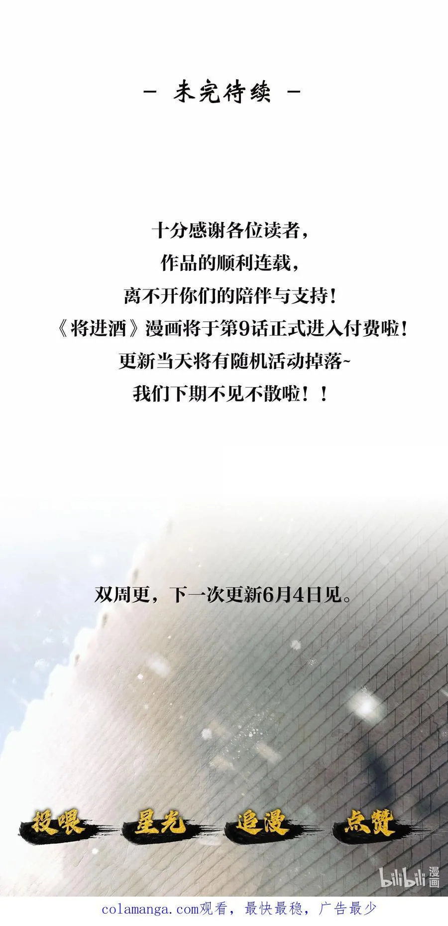 008 第八话47