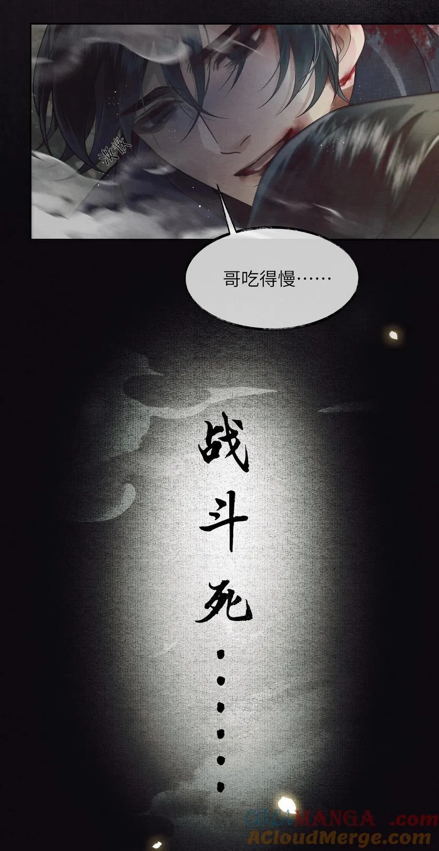 001 第一话36