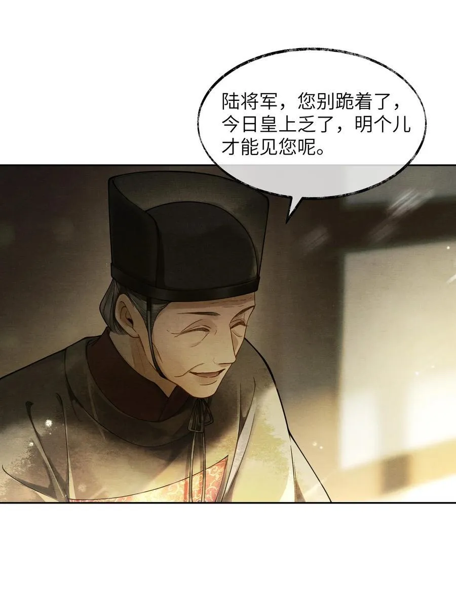 006 第六话5