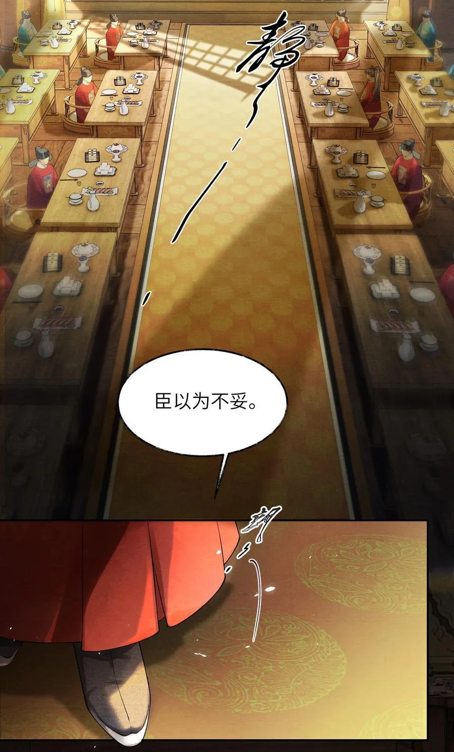 007 第七话23