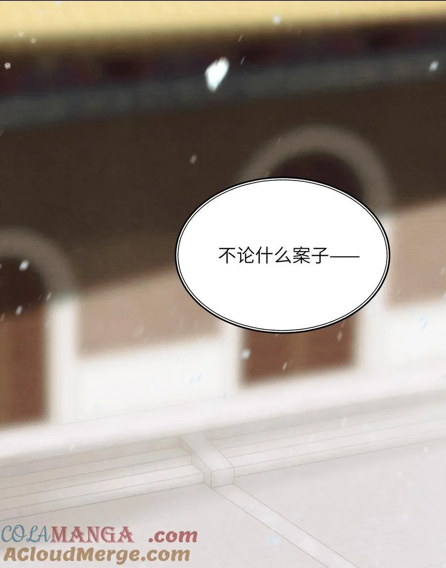 003 第三话30