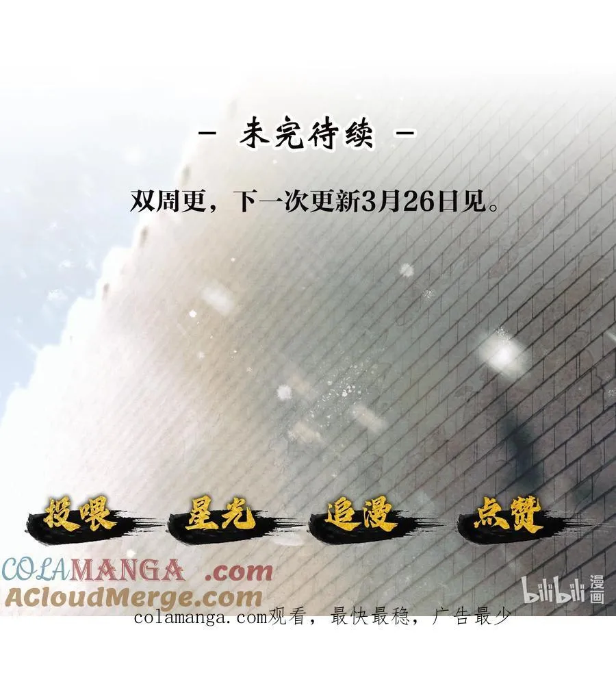 003 第三话54
