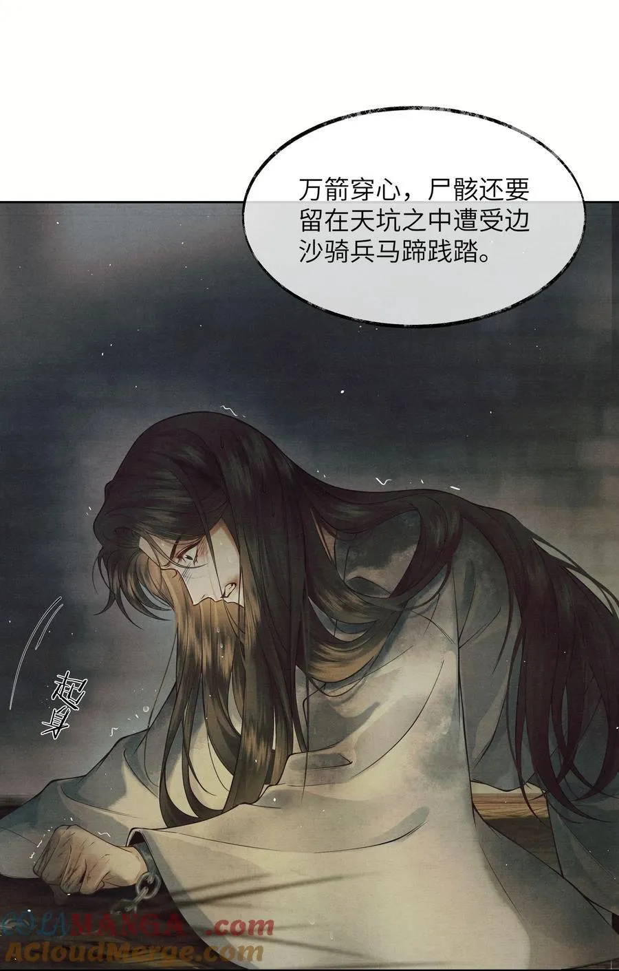 004 第四话15