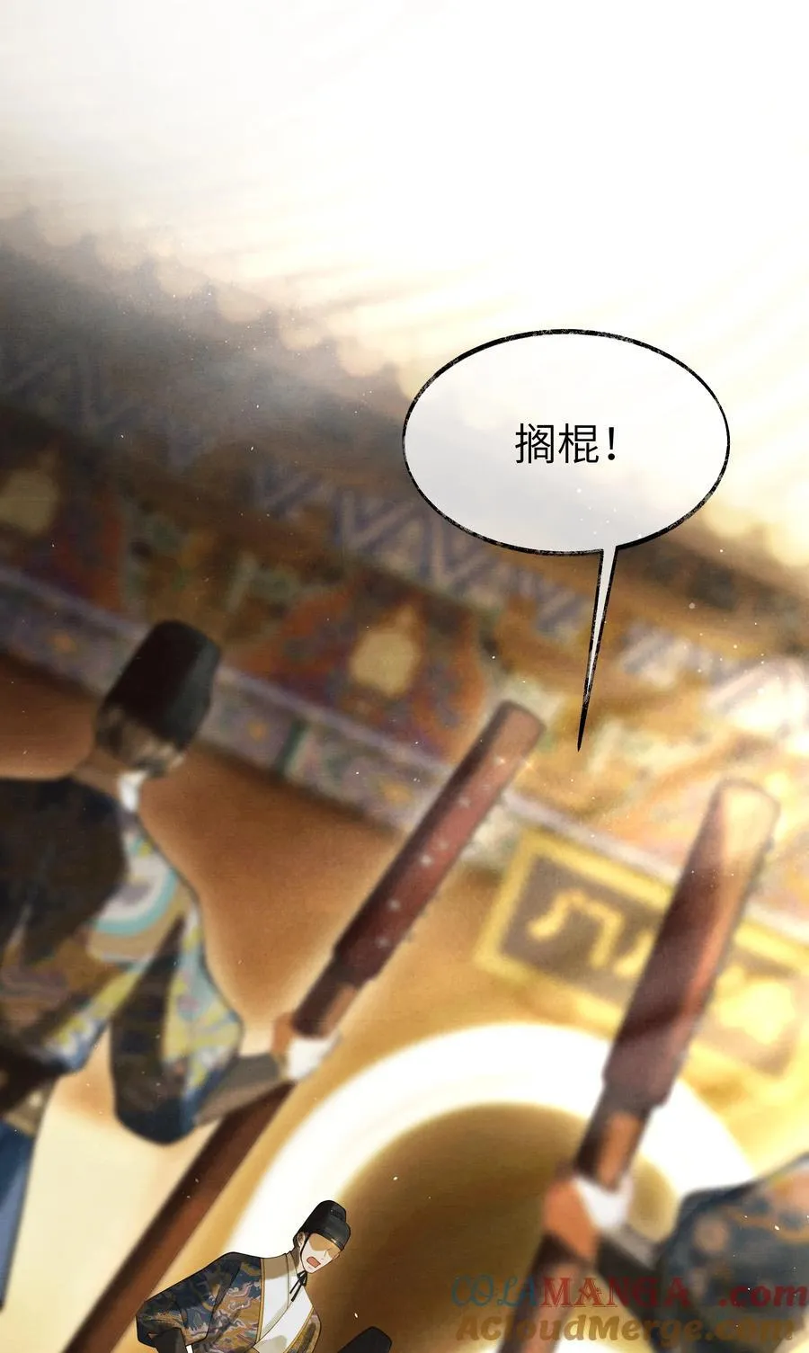 003 第三话6