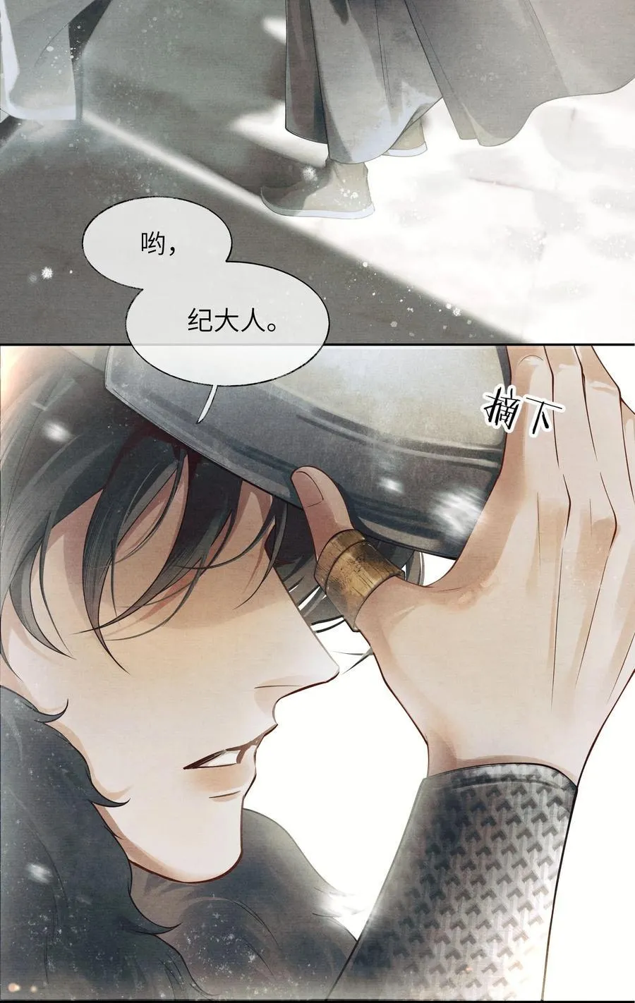 004 第四话44