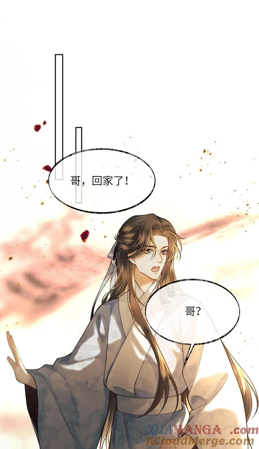 003 第三话45