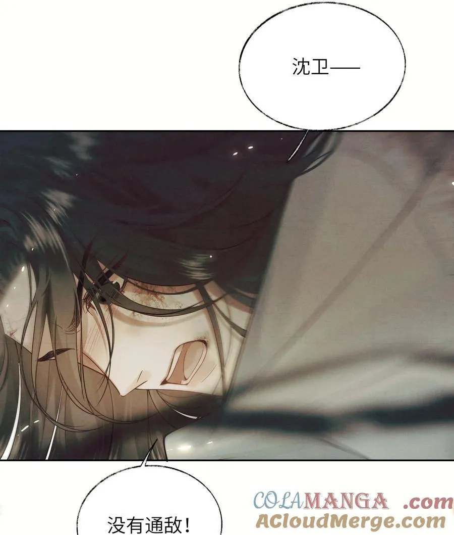 004 第四话24