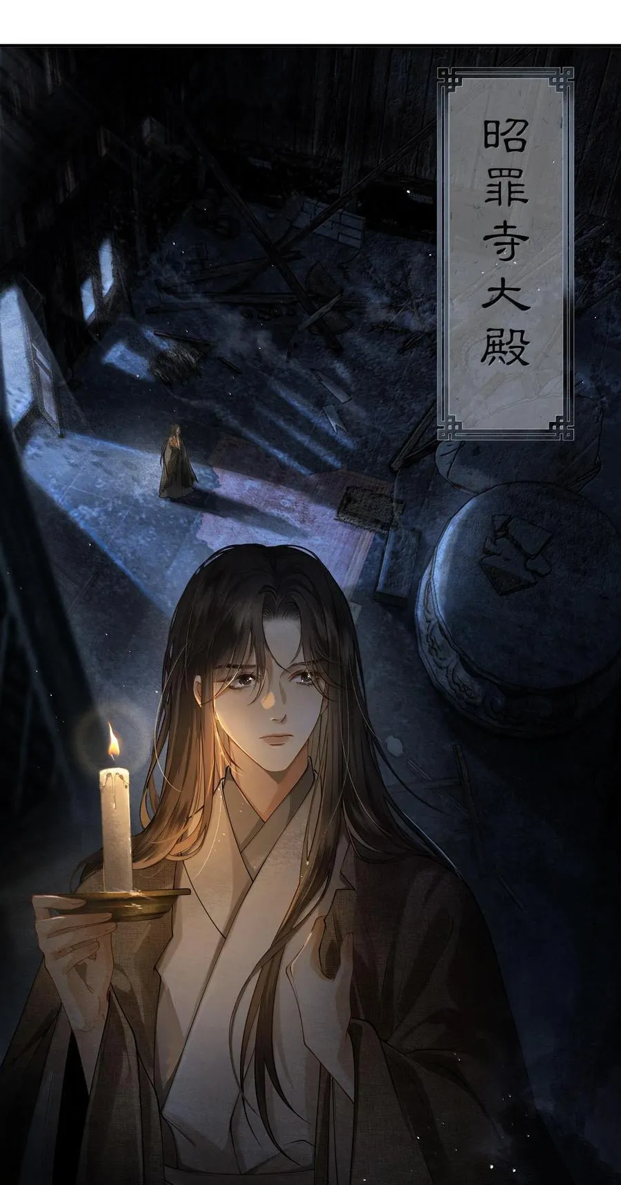 008 第八话29