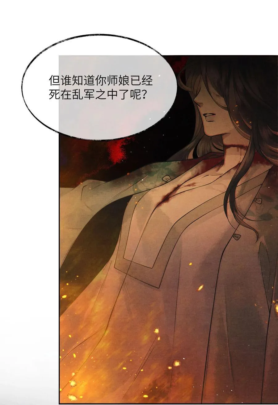 004 第四话10