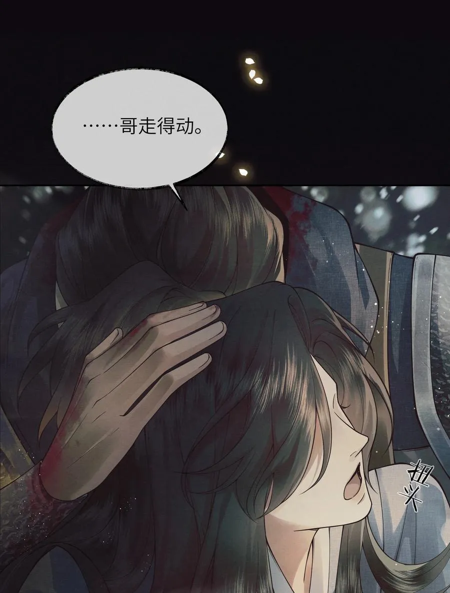 001 第一话32