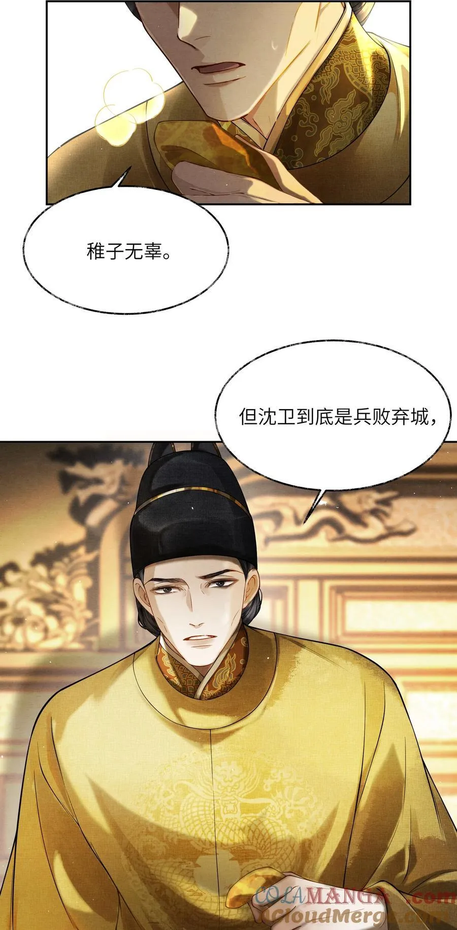 007 第七话34