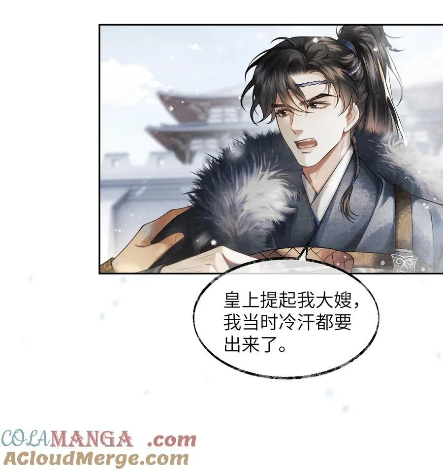 006 第六话10