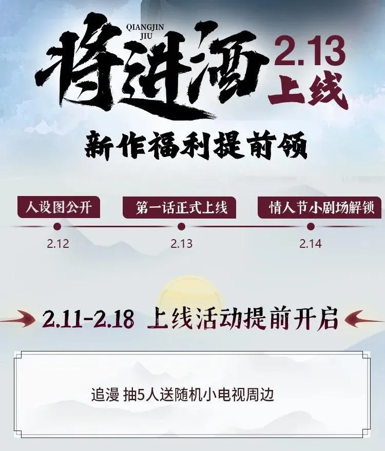 001 第一话53