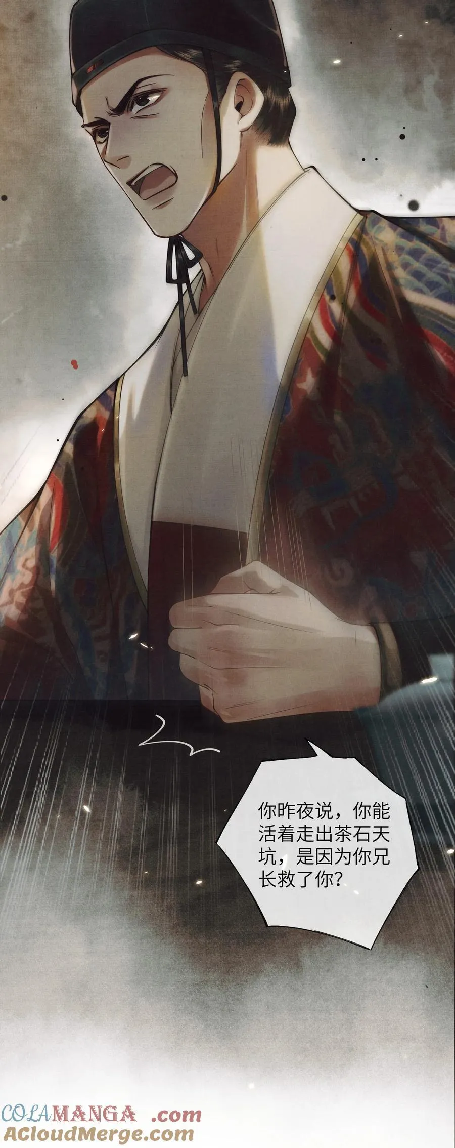 001 第一话6