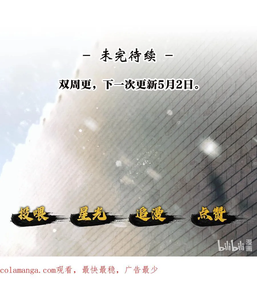 006 第六话41