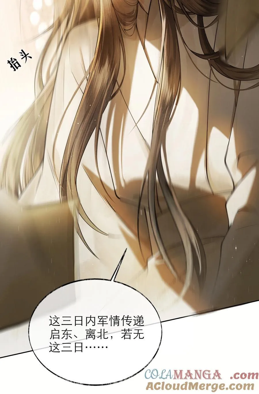 002 第二话36