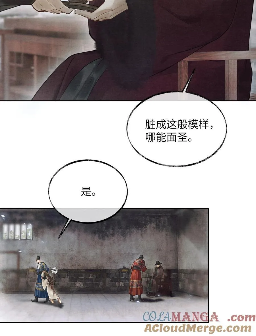 002 第二话14