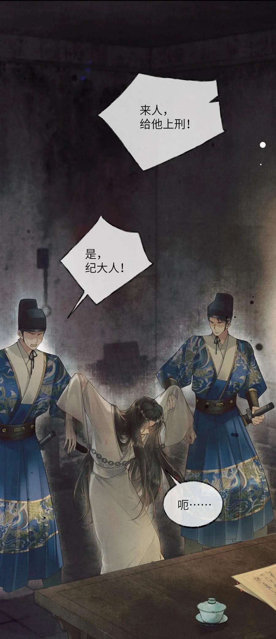 001 第一话10