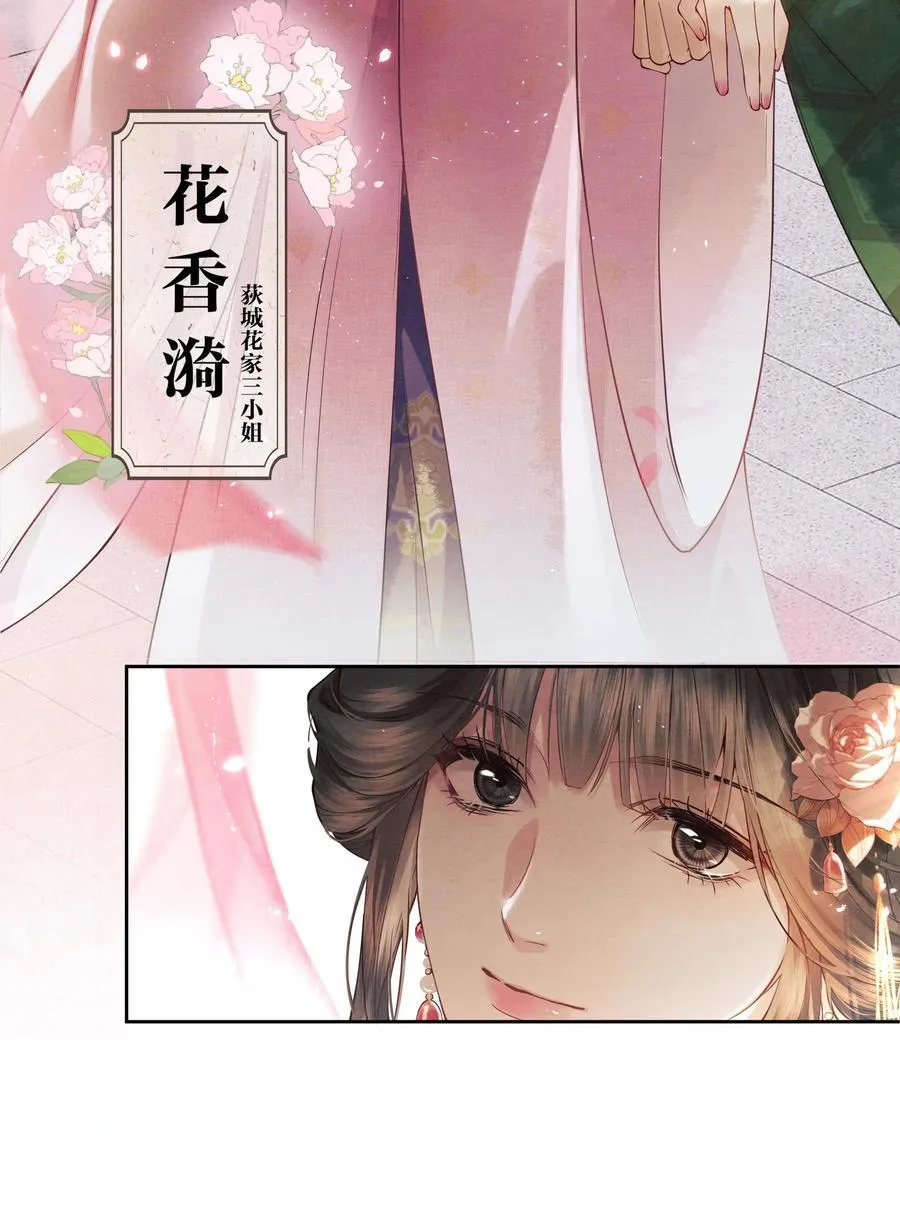 003 第三话16