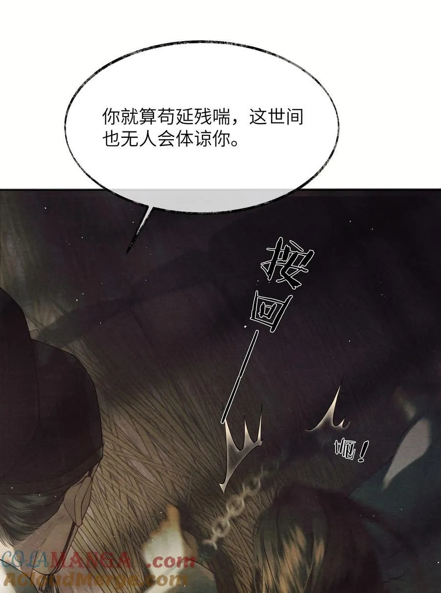 004 第四话18