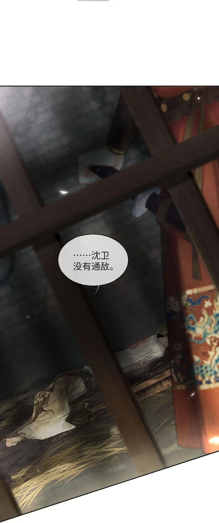 004 第四话23
