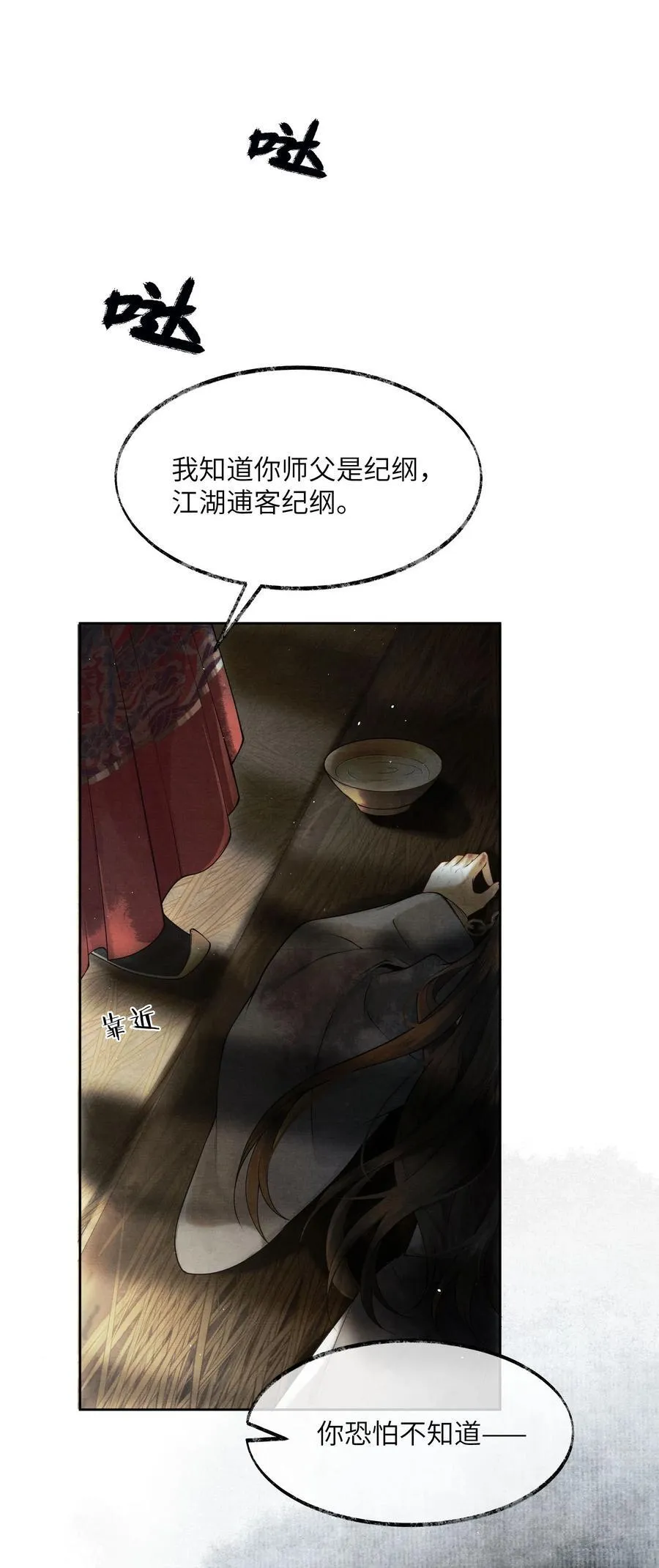004 第四话5