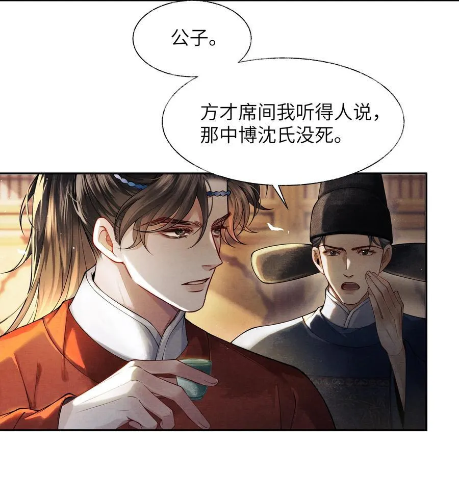 007 第七话9