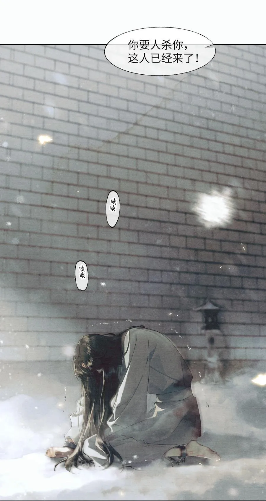 004 第四话29