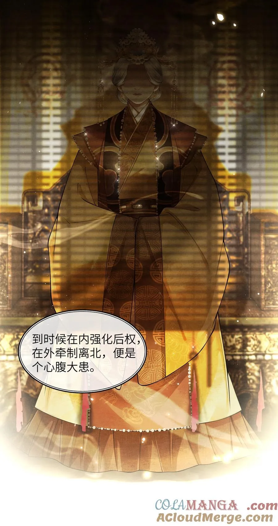006 第六话20