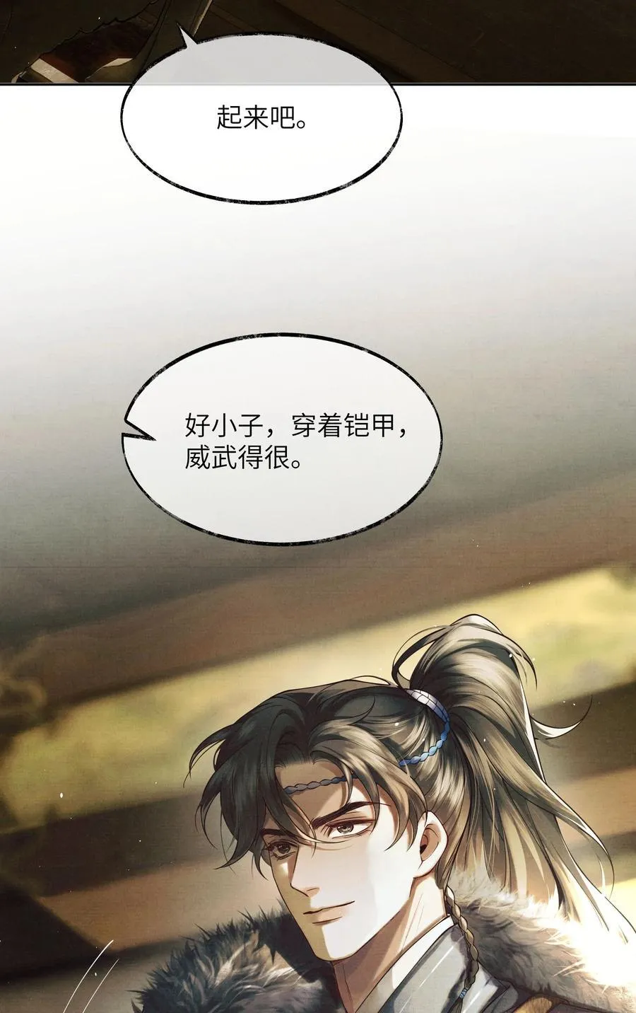 005 第五话25