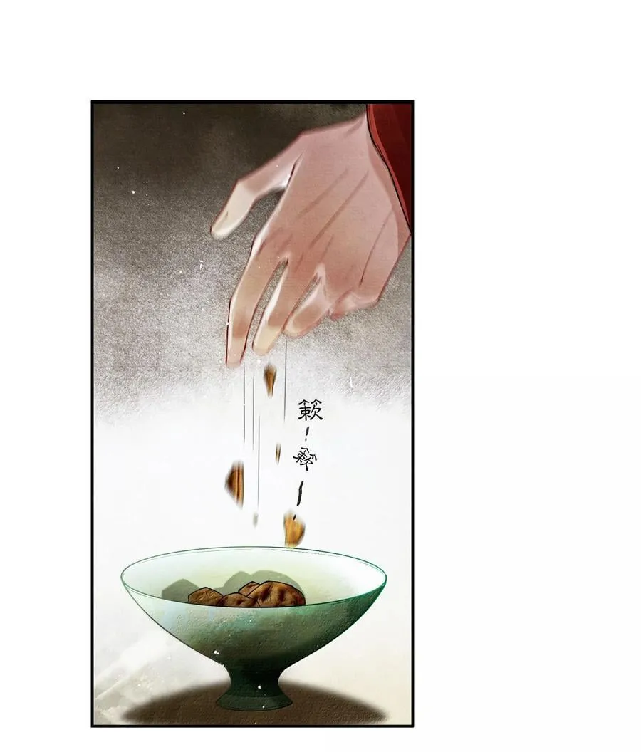 008 第八话2