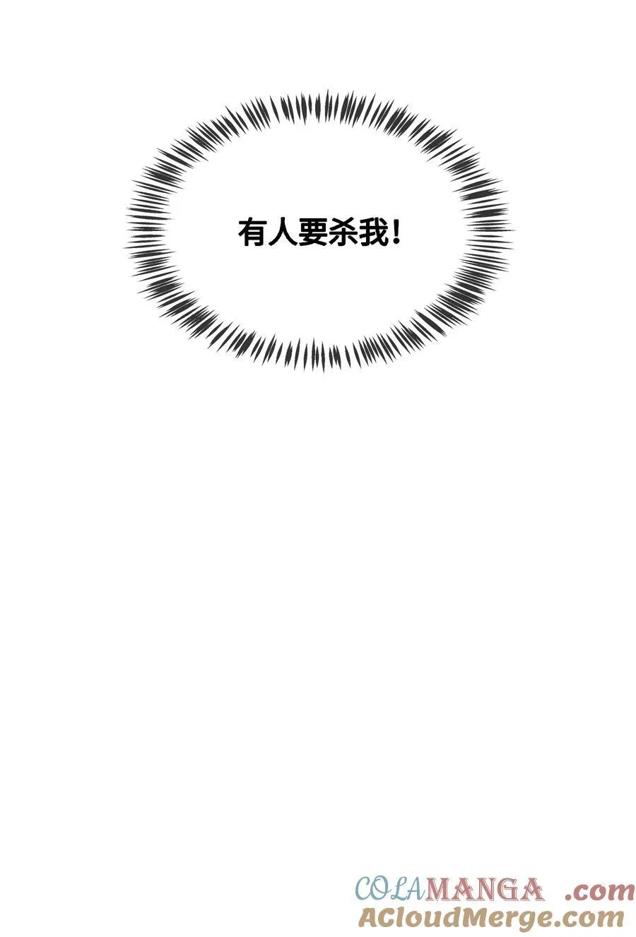 001 第一话51