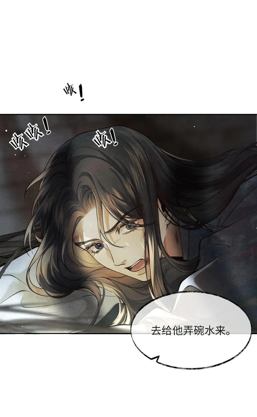 003 第三话56