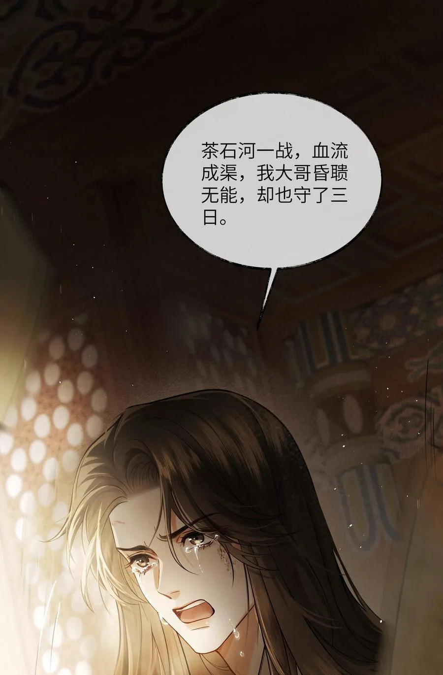 002 第二话35