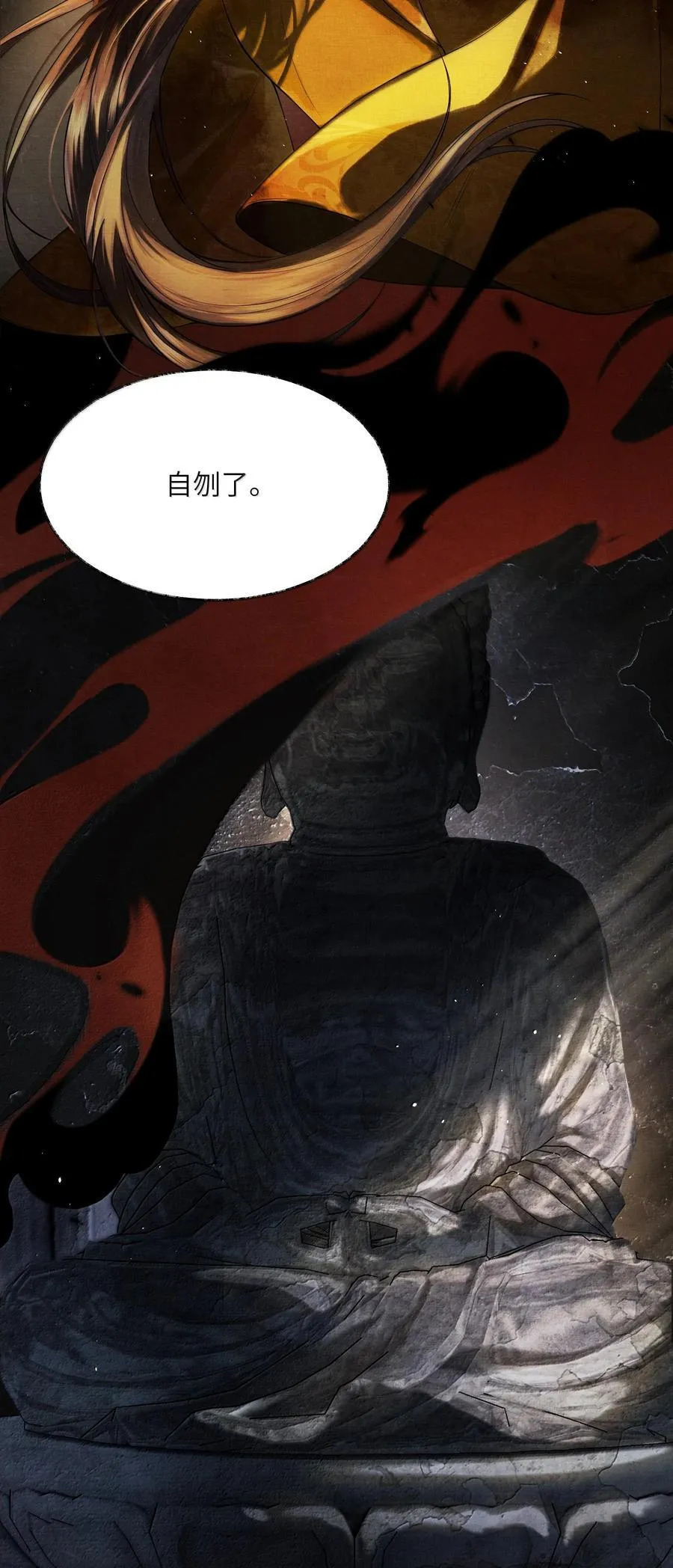 008 第八话16