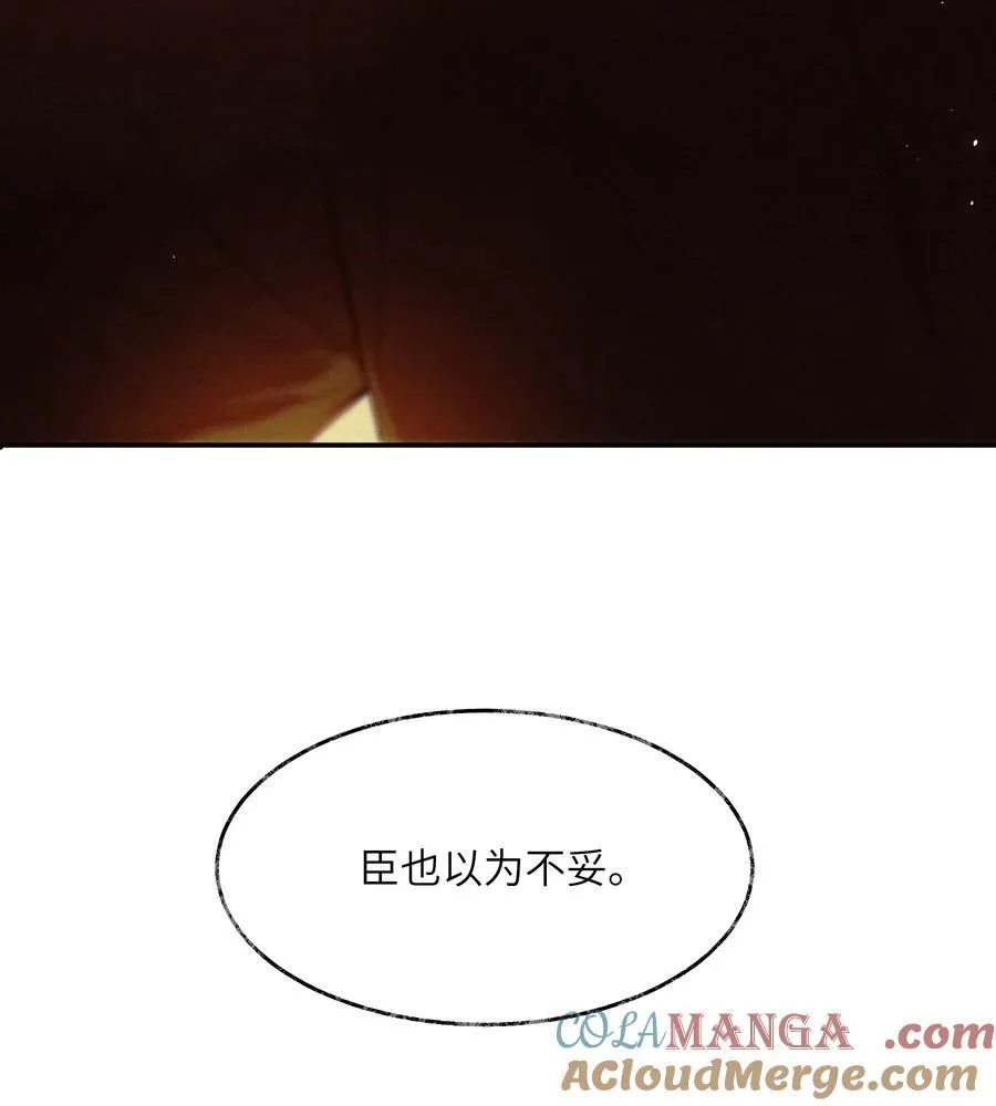 007 第七话28