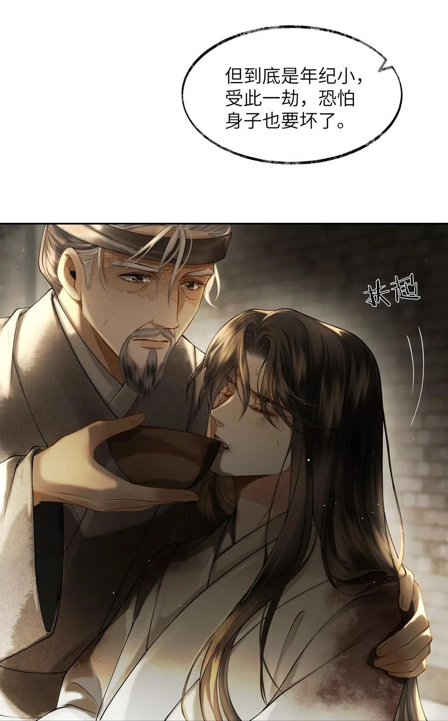 006 第六话35