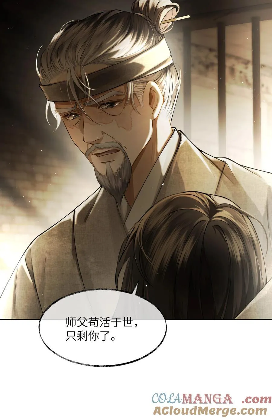 006 第六话38