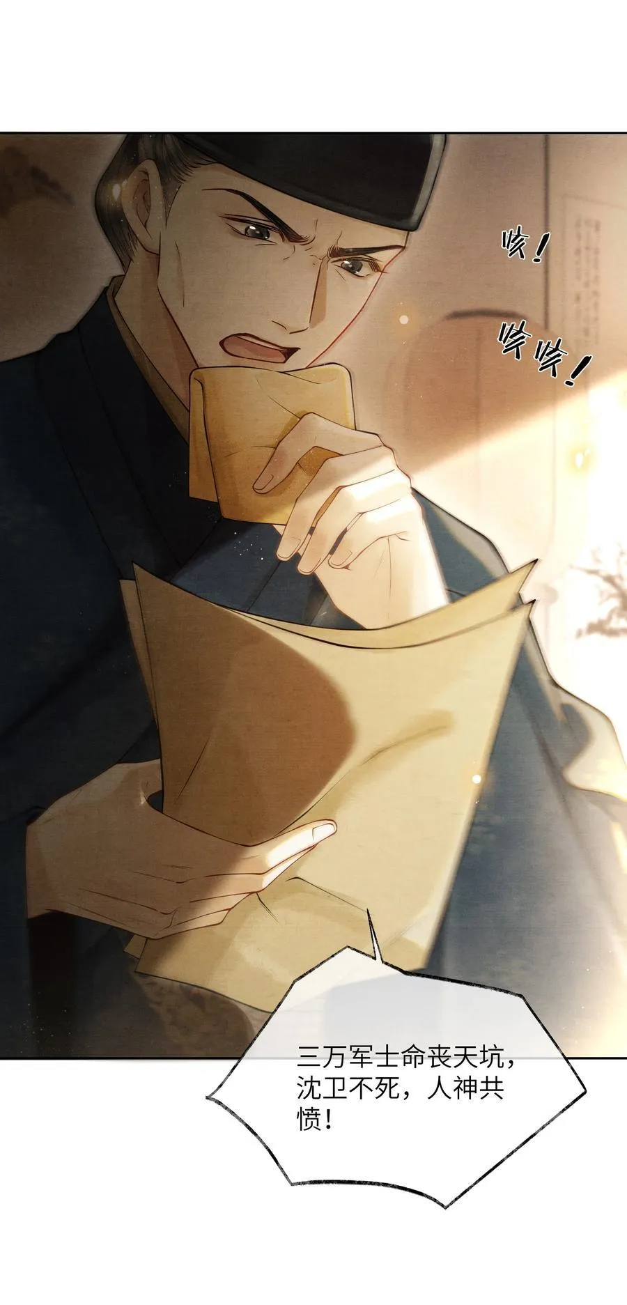002 第二话27