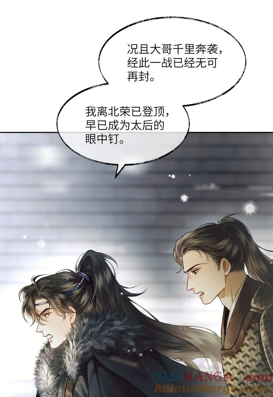 005 第五话12