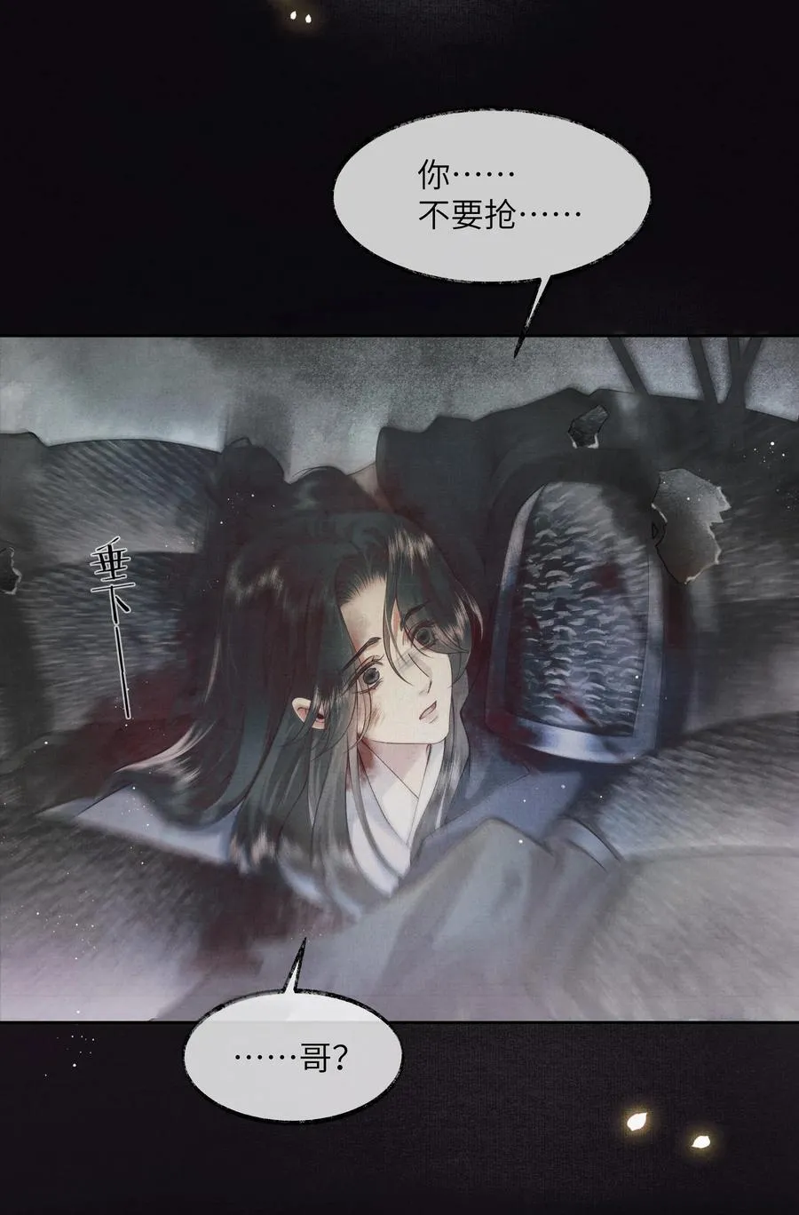001 第一话37