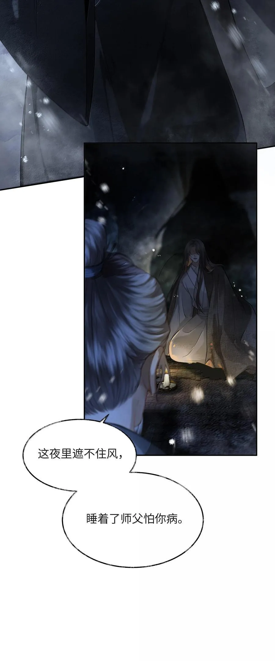 008 第八话37