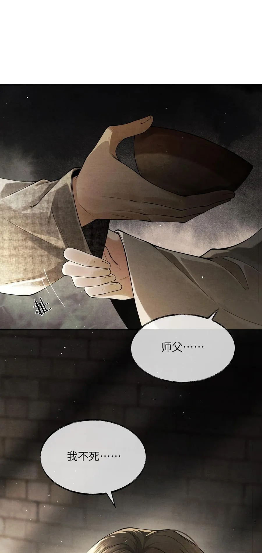 006 第六话39