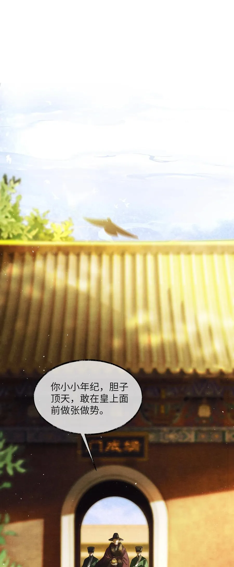 002 第二话42