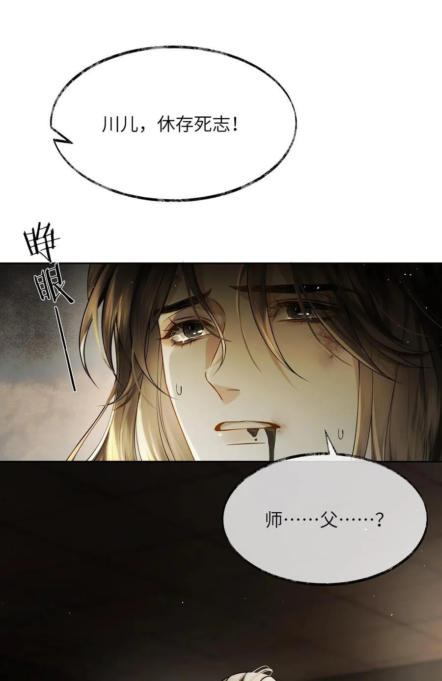 006 第六话37