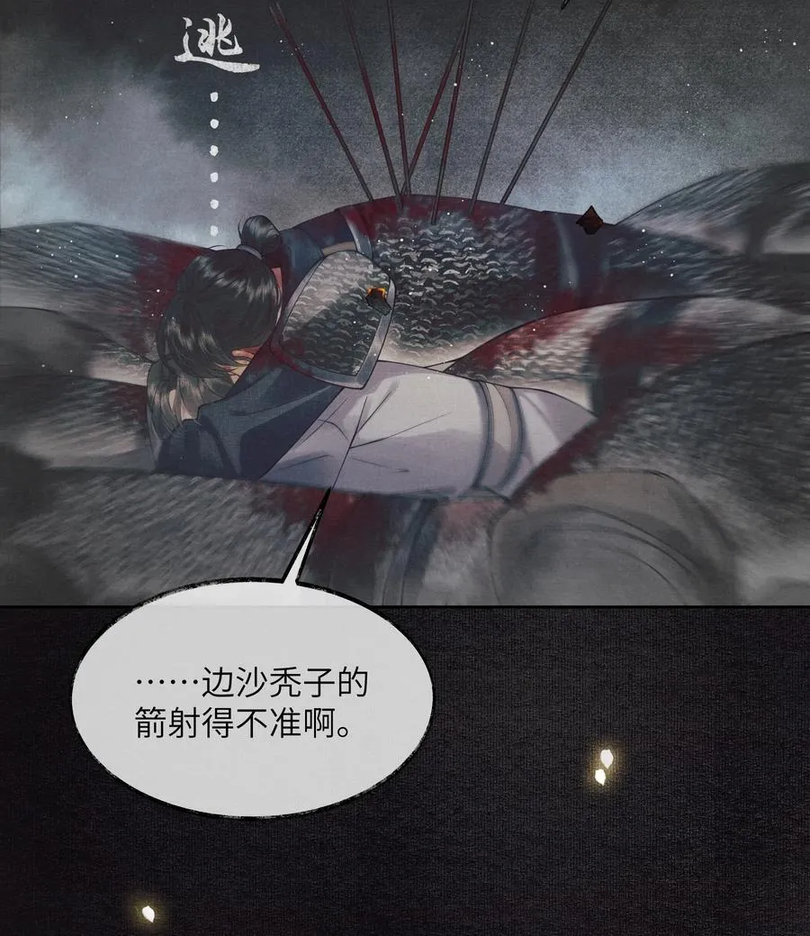 001 第一话34
