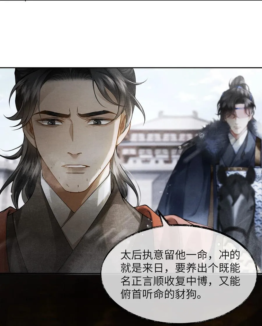 006 第六话19