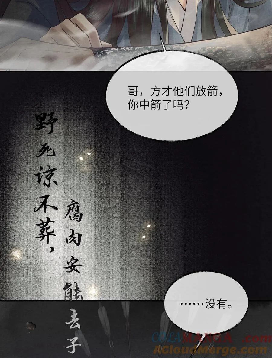 001 第一话33